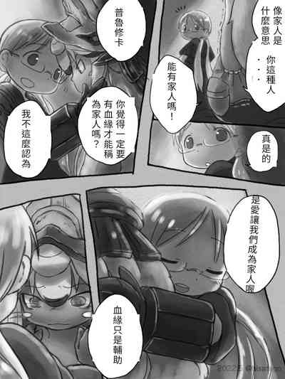 第6頁圖