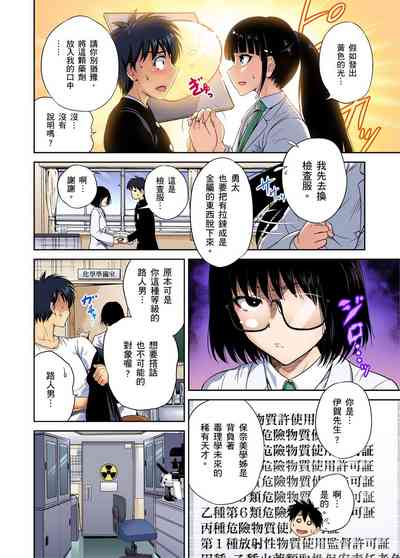 第10頁圖