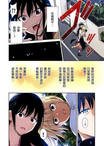 第118頁圖