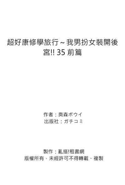第154頁圖