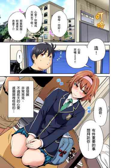 第30頁圖