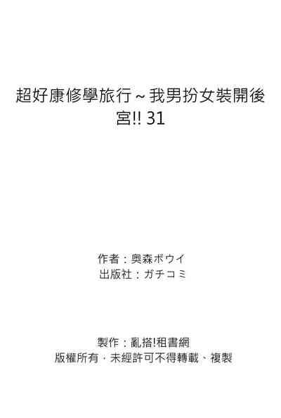 第54頁圖