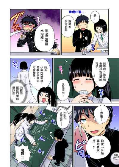 第6頁圖
