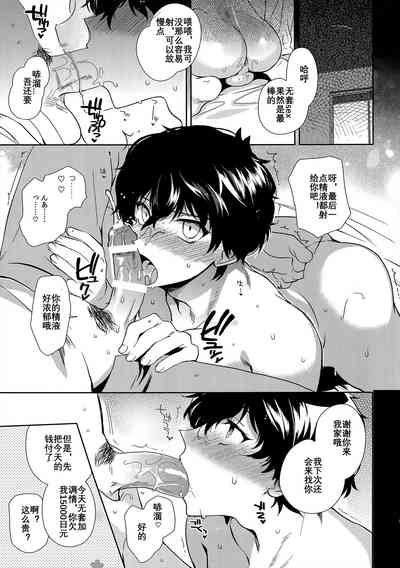 第14頁圖