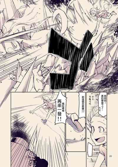 第22頁圖
