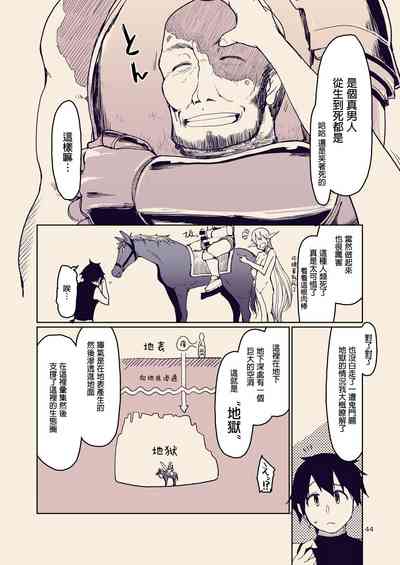 第46頁圖