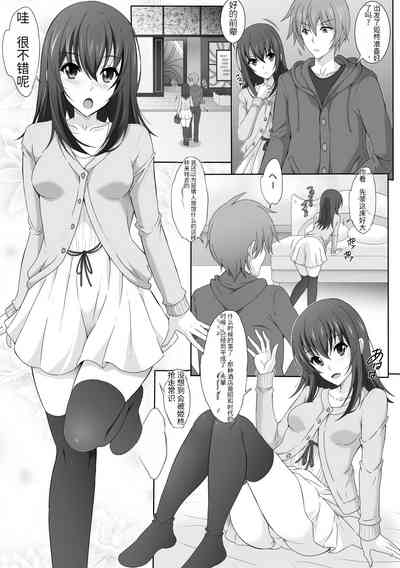 第2頁圖