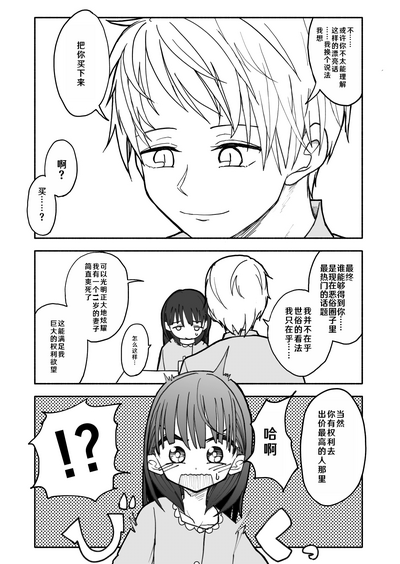 第30頁圖