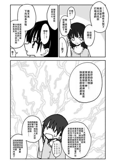 第34頁圖