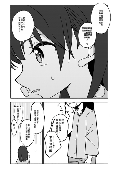 第38頁圖