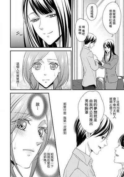 第110页图