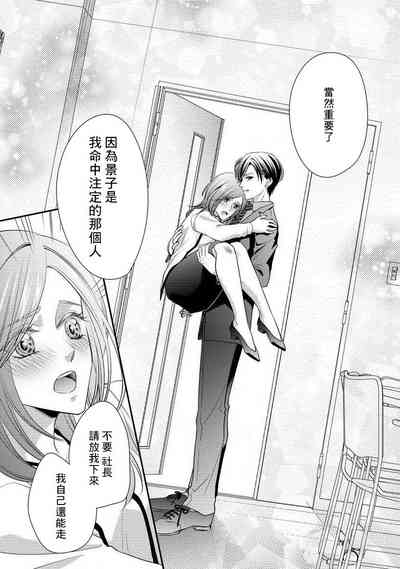 第138页图