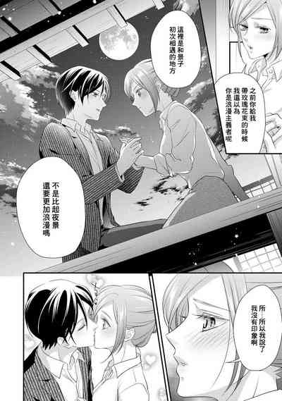 第206页图