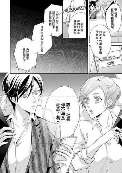 第214页图