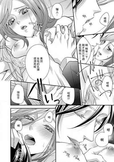 第26页图