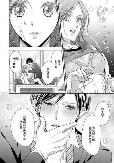 第78页图