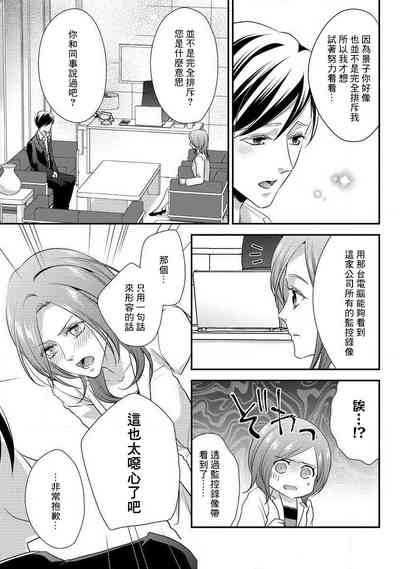 第82页图
