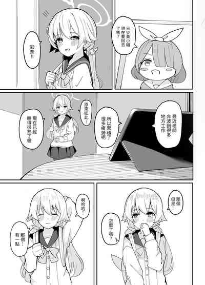 第18页图