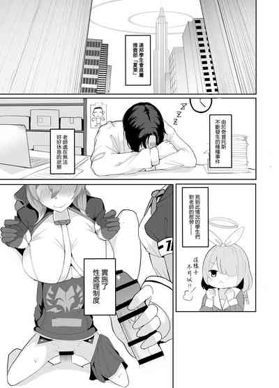 第2页图