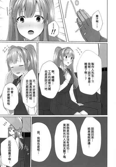 第10页图