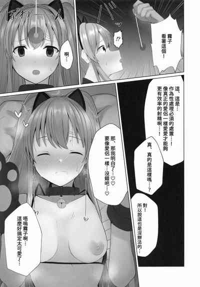 第26页图