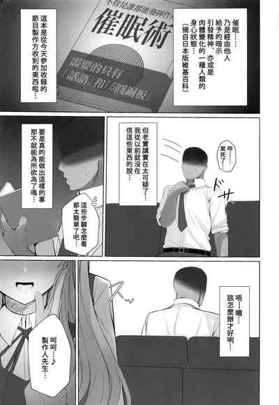 第2页图