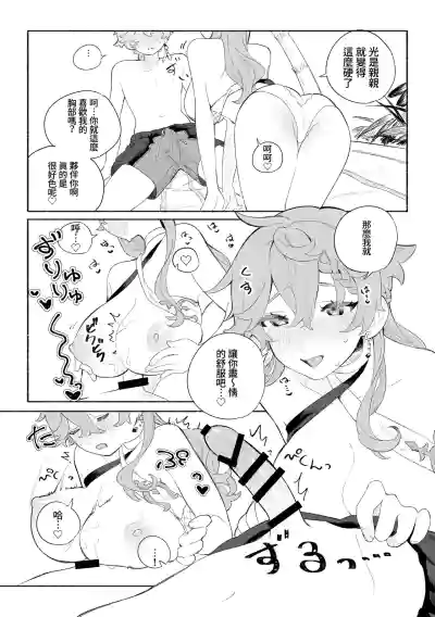 第14頁圖