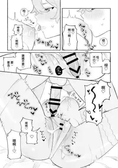 第18頁圖