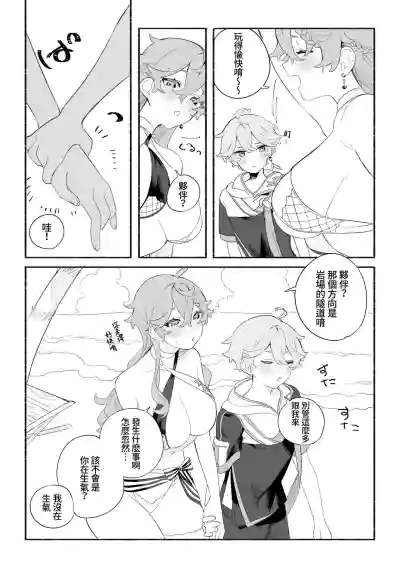 第6頁圖