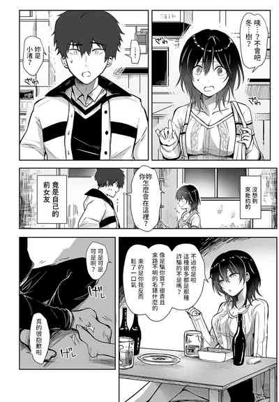 第2頁圖