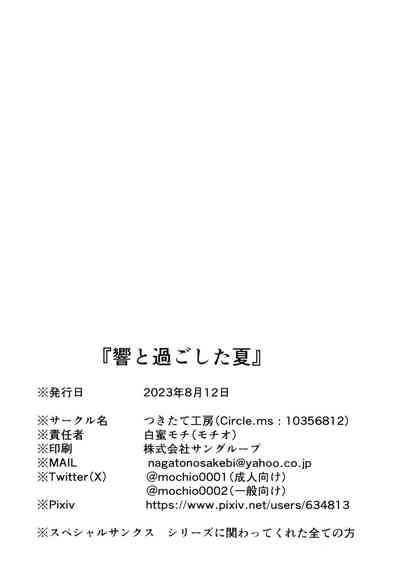 第50頁圖