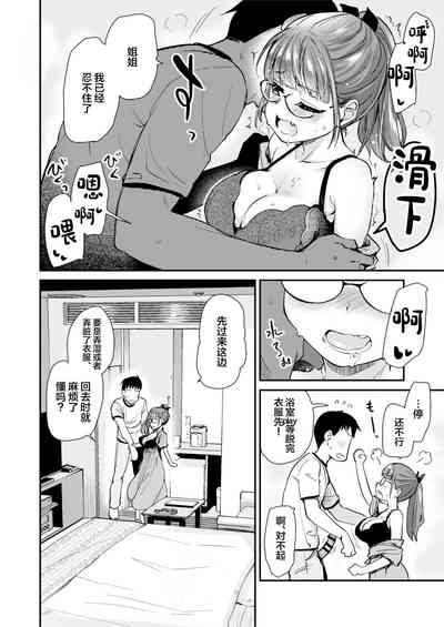第10頁圖