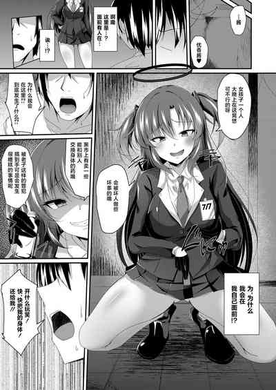 第6頁圖