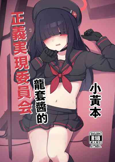 第2页图