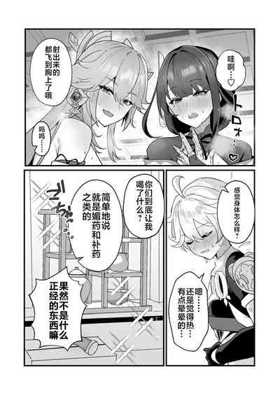 第10页图