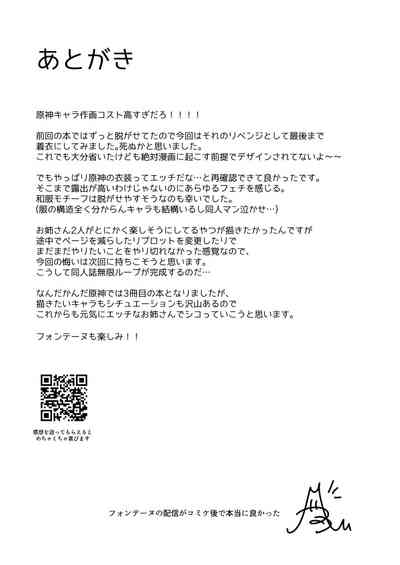 第26页图