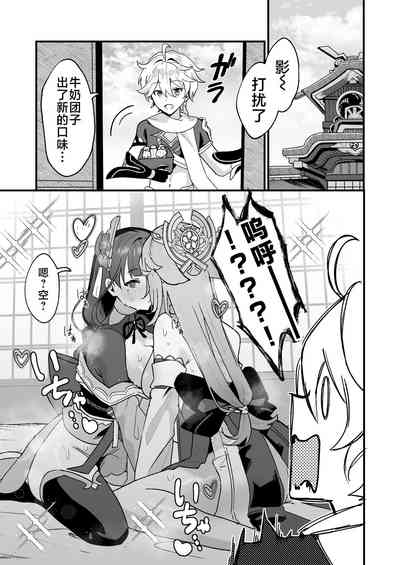 第2页图