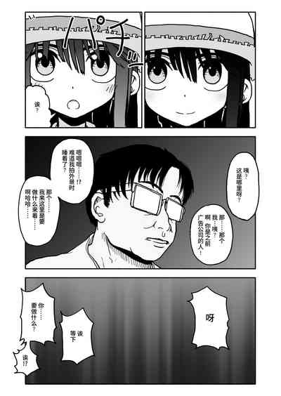 第18頁圖