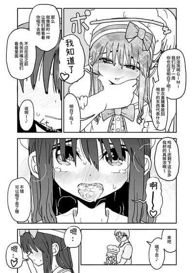 第38頁圖