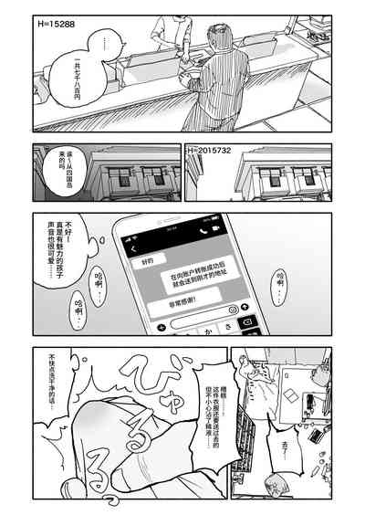 第18頁圖