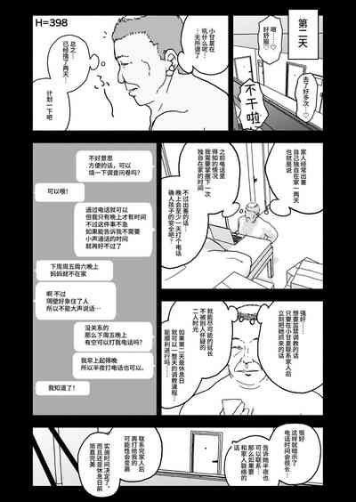 第30頁圖