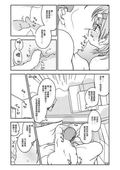 第54頁圖