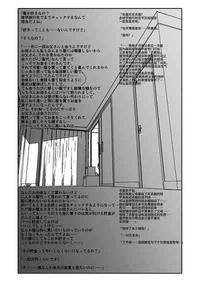 第58頁圖
