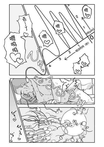 第70頁圖