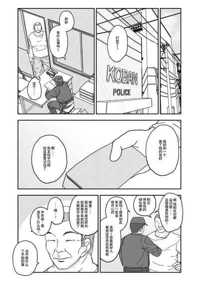 第74頁圖