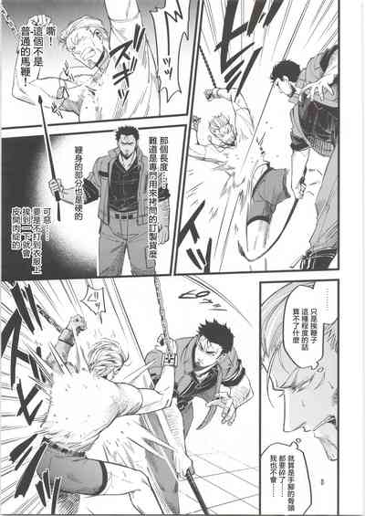 第10頁 封面 - HaSM.cc