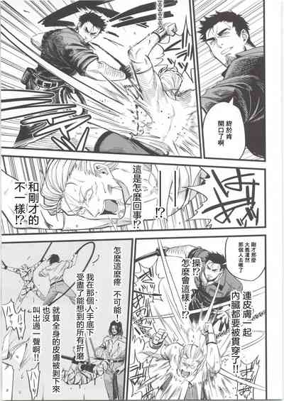 第14頁 封面 - HaSM.cc