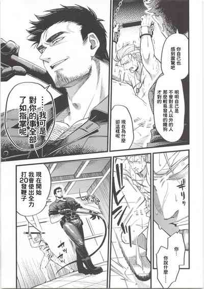 第26頁 封面 - HaSM.cc
