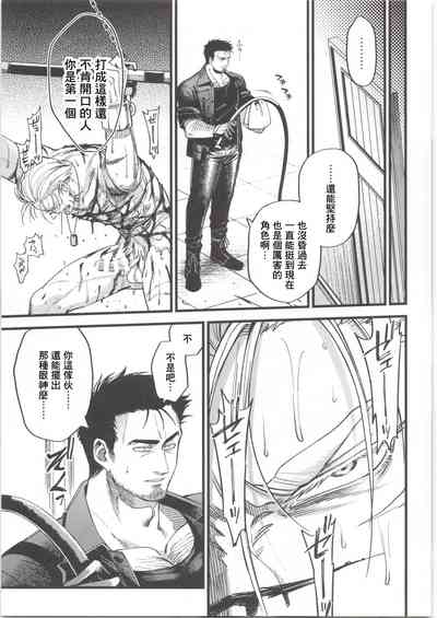 第30頁 封面 - HaSM.cc