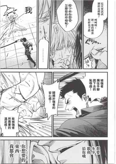 第34頁 封面 - HaSM.cc